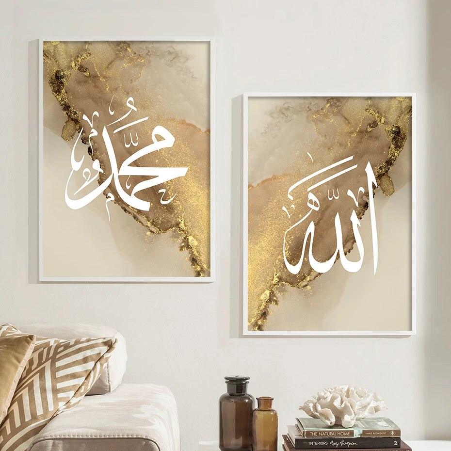 Gold Kaaba Door | Allah Muhammad | Islamic Calligraphy Wall Art | Set of 3 Canvases