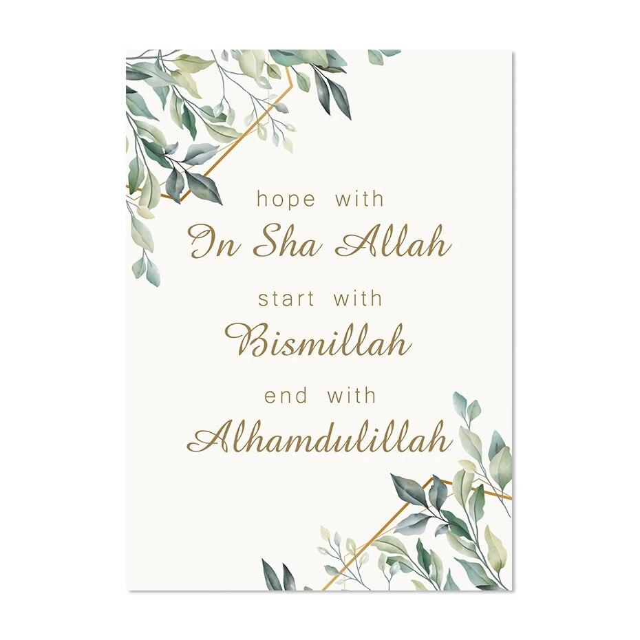 Hope with In Sha Allah | Green Floral Islamic Wall Art | Set of 1 Canvas Print