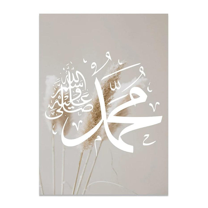 Islamic Architecture & Calligraphy Trio | Beige Pampas | Set of 3 Canvases