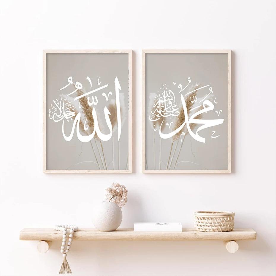 Islamic Architecture & Calligraphy Trio | Beige Pampas | Set of 3 Canvases