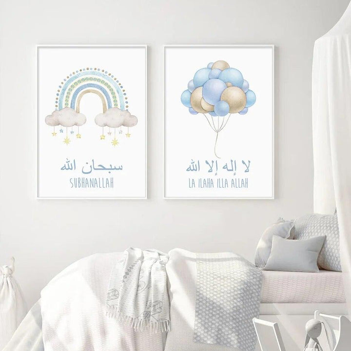 Islamic Dhikr Quartet | Kids Cartoon | Blue Nursery Decor | Set of 4 Canvases