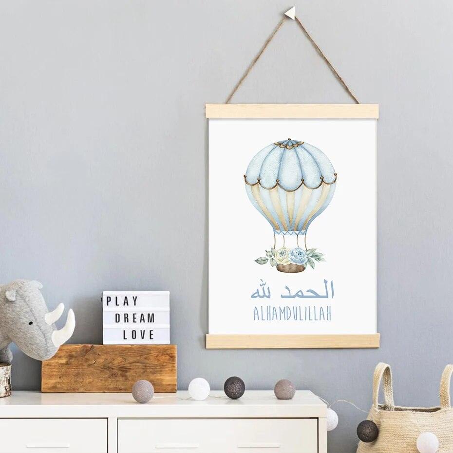 Islamic Dhikr Quartet | Kids Cartoon | Blue Nursery Decor | Set of 4 Canvases