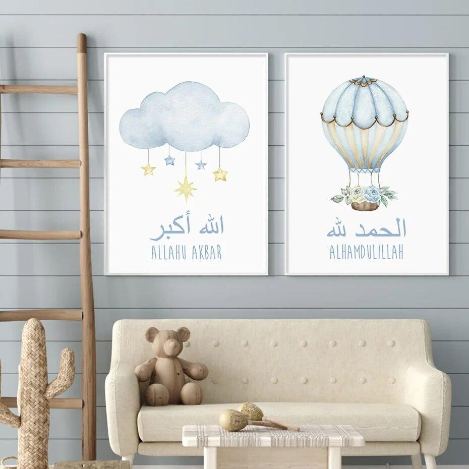 Islamic Dhikr Quartet | Kids Cartoon | Blue Nursery Decor | Set of 4 Canvases