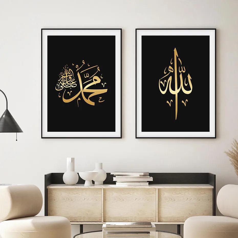 Kaaba, Muhammad, Allah Trio | Islamic Architecture & Gold Calligraphy Wall Art