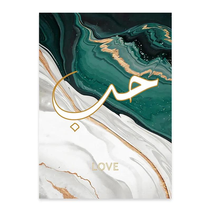 Love, House, Family Trio | Green & Gold Marble Arabic Wall Art | Set of 3 Canvases