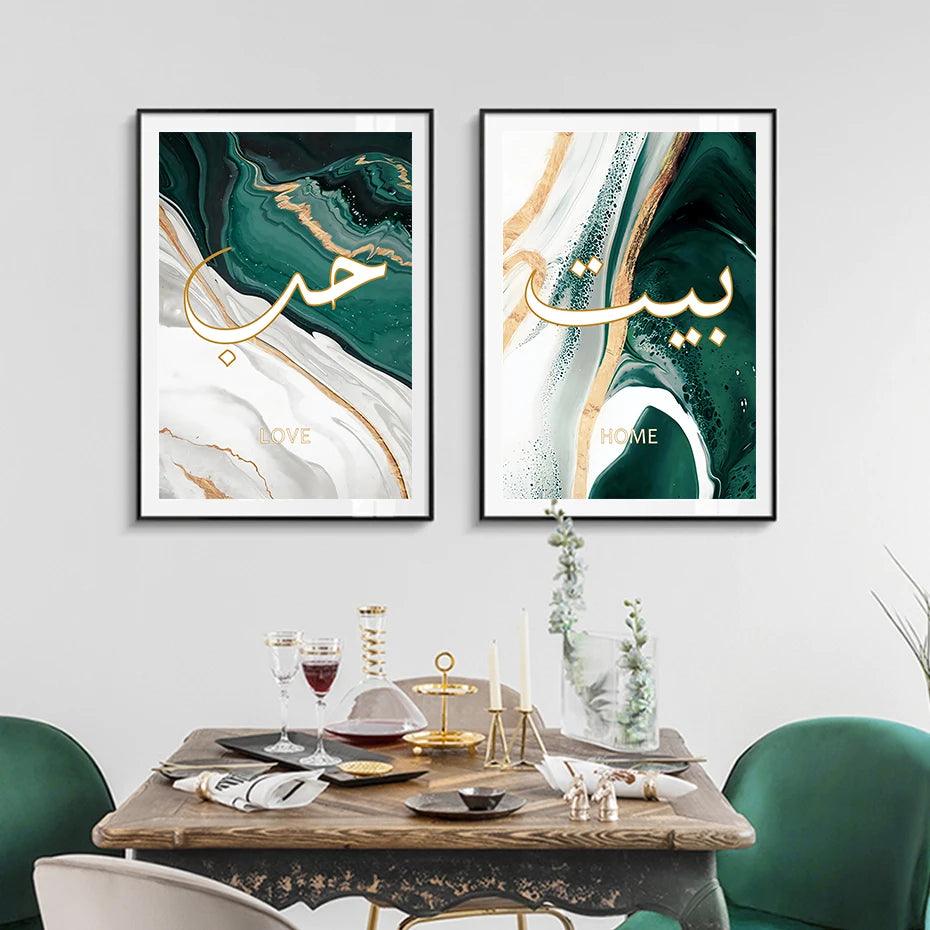 Love, House, Family Trio | Green & Gold Marble Arabic Wall Art | Set of 3 Canvases