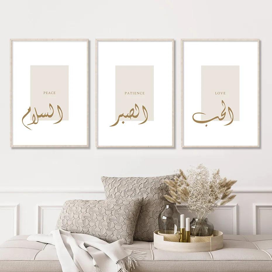 Love, Patience, Peace Trio | Minimalist Islamic Wall Art | Set of 3 Canvases