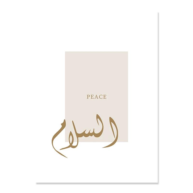 Love, Patience, Peace Trio | Minimalist Islamic Wall Art | Set of 3 Canvases