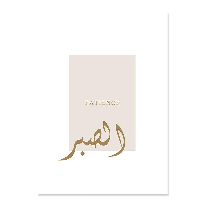 Love, Patience, Peace Trio | Minimalist Islamic Wall Art | Set of 3 Canvases