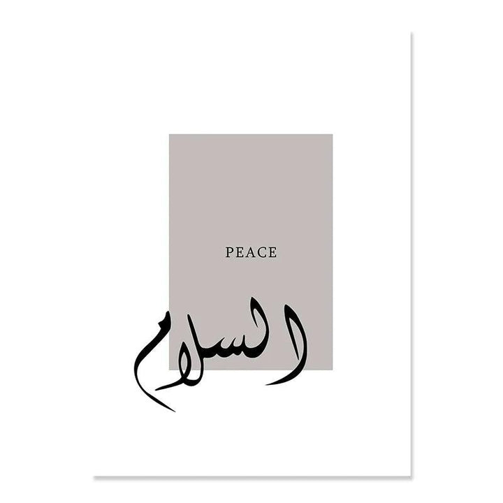 Love, Patience, Peace Trio | Minimalist Islamic Wall Art | Set of 3 Canvases