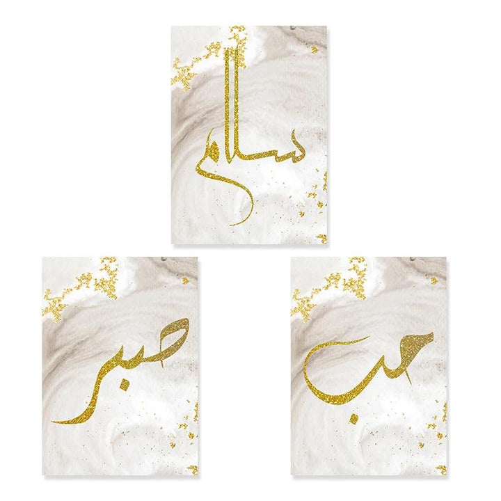 Love, Peace, Patience Trio | Salam, Sabr, Hubb | White & Gold Marble | Set of 3 Canvases