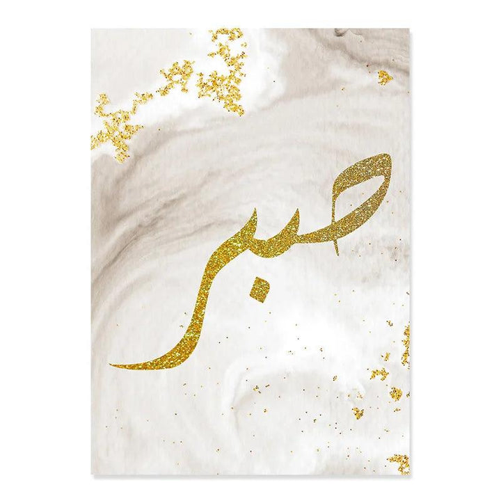 Love, Peace, Patience Trio | Salam, Sabr, Hubb | White & Gold Marble | Set of 3 Canvases