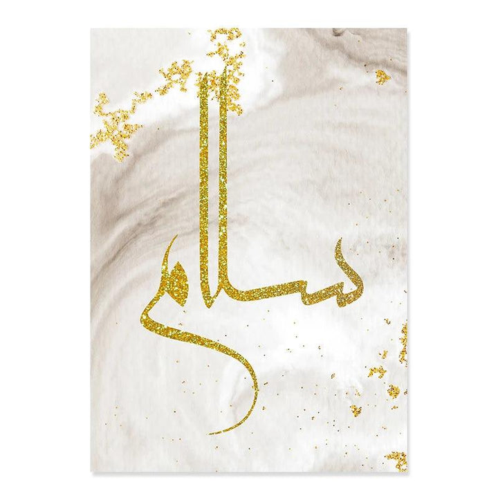 Love, Peace, Patience Trio | Salam, Sabr, Hubb | White & Gold Marble | Set of 3 Canvases