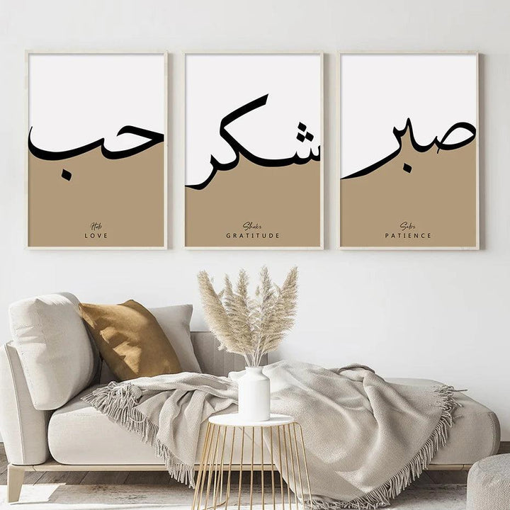 Love, Shukr, Sabr Trio | Minimalist Arabic Calligraphy | Set of 3 Canvases