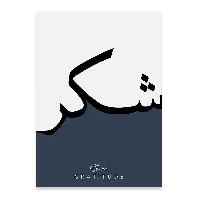 Love, Shukr, Sabr Trio | Minimalist Arabic Calligraphy | Set of 3 Canvases