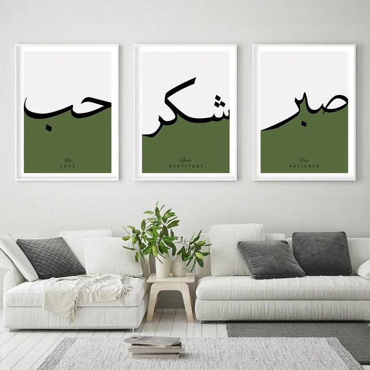 Love, Shukr, Sabr Trio | Minimalist Arabic Calligraphy | Set of 3 Canvases