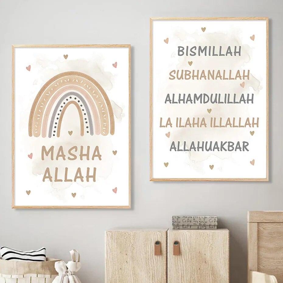 MaShaAllah Rainbow Dhikr | Kids' Nursery Wall Art | Set of 3 Canvases