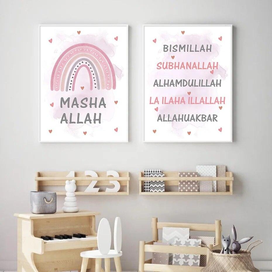 MaShaAllah Rainbow Dhikr | Kids' Nursery Wall Art | Set of 3 Canvases