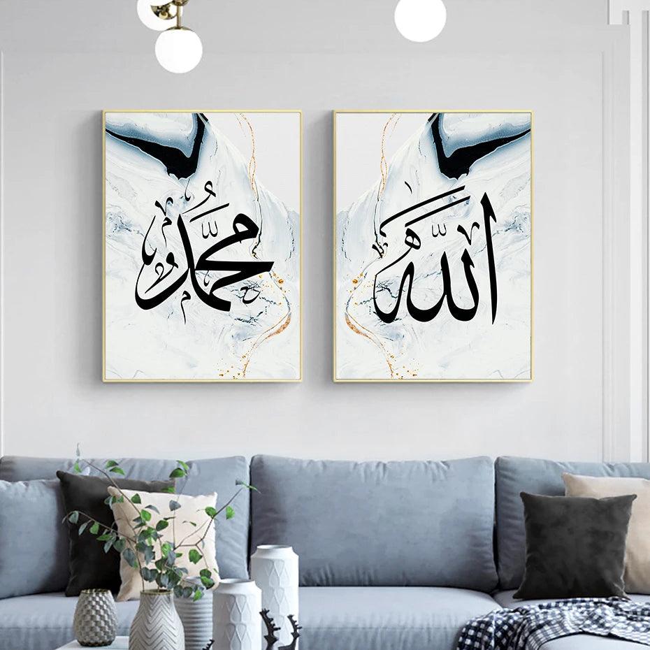 Masjid, Allah, Muhammad Trio | Abstract Islamic Wall Art | Set of 3 Canvases