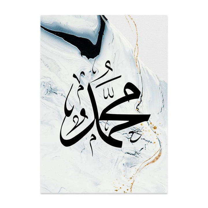 Masjid, Allah, Muhammad Trio | Abstract Islamic Wall Art | Set of 3 Canvases