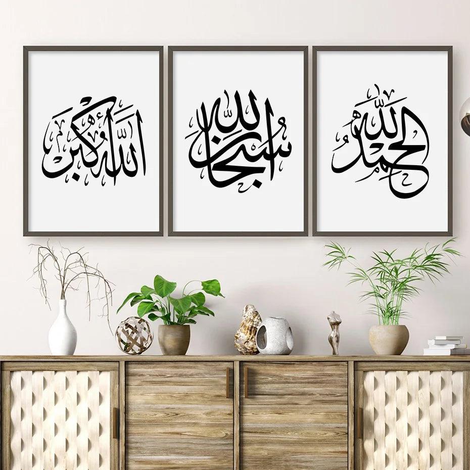 Minimalist Tasbeeh Trio | Islamic Black & White Calligraphy | Set of 3 Canvases