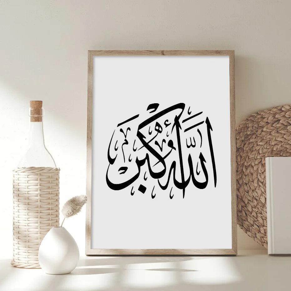 Minimalist Tasbeeh Trio | Islamic Black & White Calligraphy | Set of 3 Canvases