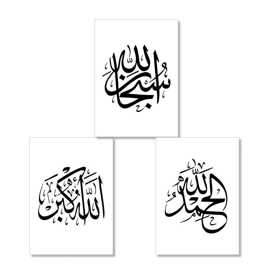 Minimalist Tasbeeh Trio | Islamic Black & White Calligraphy | Set of 3 Canvases