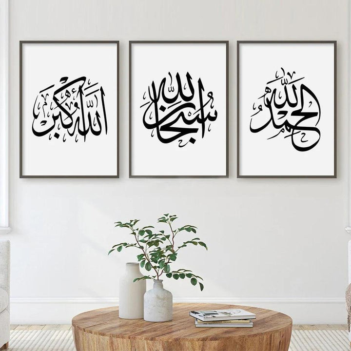 Minimalist Tasbeeh Trio | Islamic Black & White Calligraphy | Set of 3 Canvases