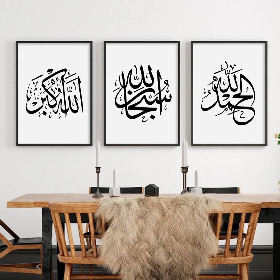 Minimalist Tasbeeh Trio | Islamic Black & White Calligraphy | Set of 3 Canvases