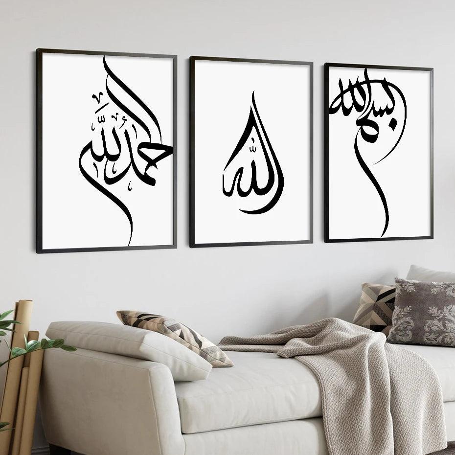 Minimalist Tasbih Trio | Islamic Black & White Calligraphy | Set of 3 Canvases