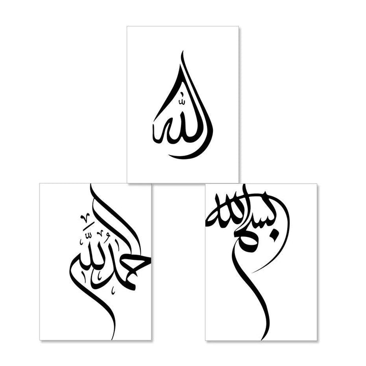 Minimalist Tasbih Trio | Islamic Black & White Calligraphy | Set of 3 Canvases