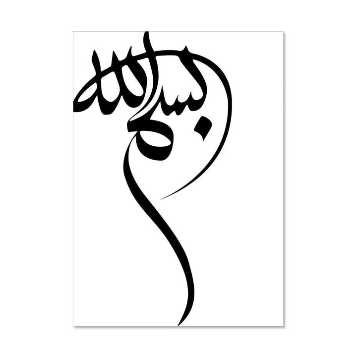 Minimalist Tasbih Trio | Islamic Black & White Calligraphy | Set of 3 Canvases