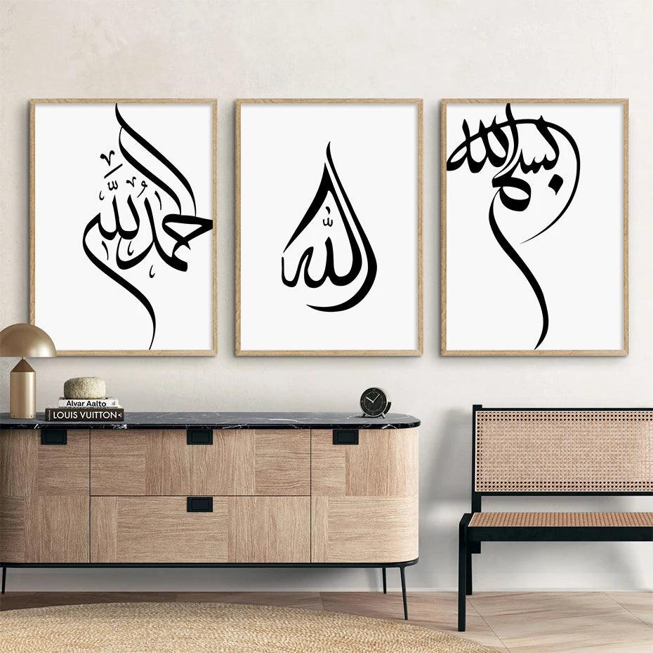 Minimalist Tasbih Trio | Islamic Black & White Calligraphy | Set of 3 Canvases