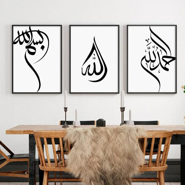 Minimalist Tasbih Trio | Islamic Black & White Calligraphy | Set of 3 Canvases