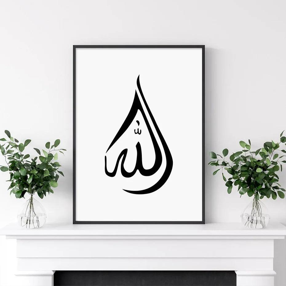 Minimalist Tasbih Trio | Islamic Black & White Calligraphy | Set of 3 Canvases