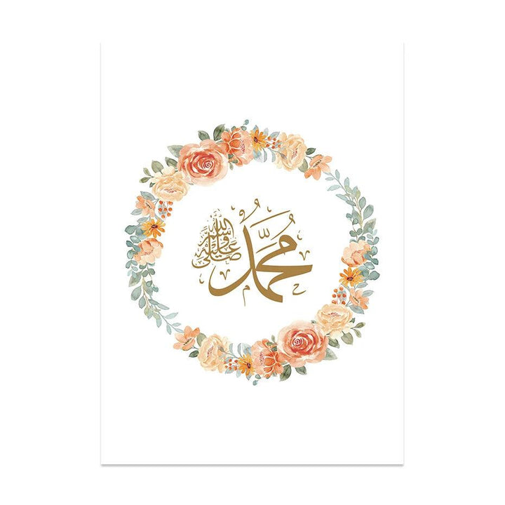 Mohammed & Allah Duo | Peachy Flower Wreath | Minimalist Wall Art | Set of 2 Canvases