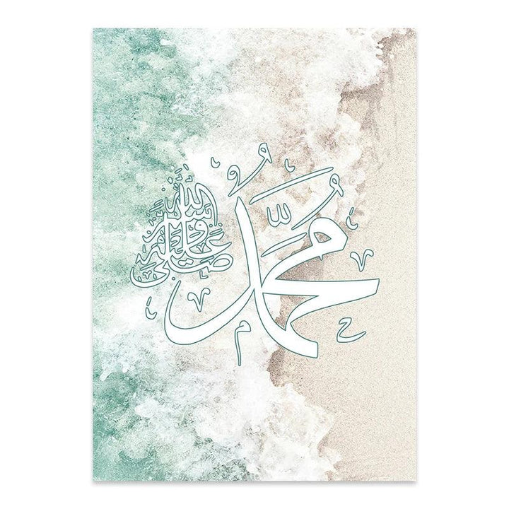 Moroccan Arch & Beach Trio | Aquamarine Islamic Calligraphy | Set of 3 Canvases