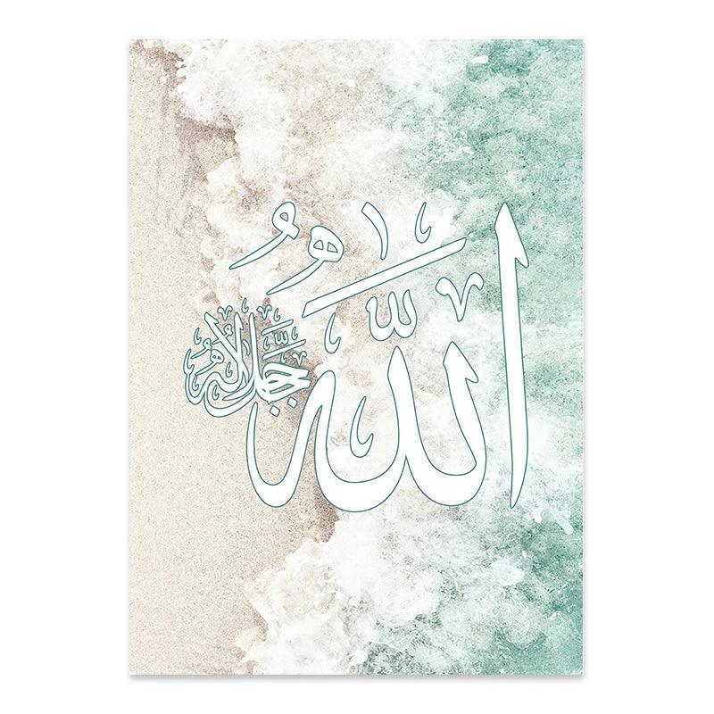 Moroccan Arch & Beach Trio | Aquamarine Islamic Calligraphy | Set of 3 Canvases