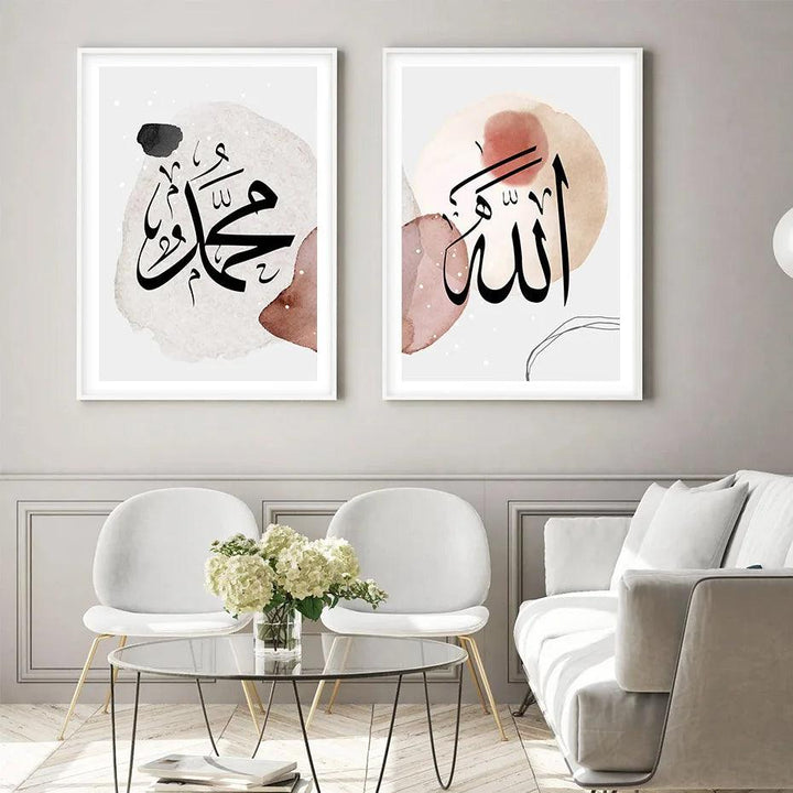 Muhamad & Allah Boho Duo | Abstract Lines Islamic Wall Art | Set of 2 Canvases