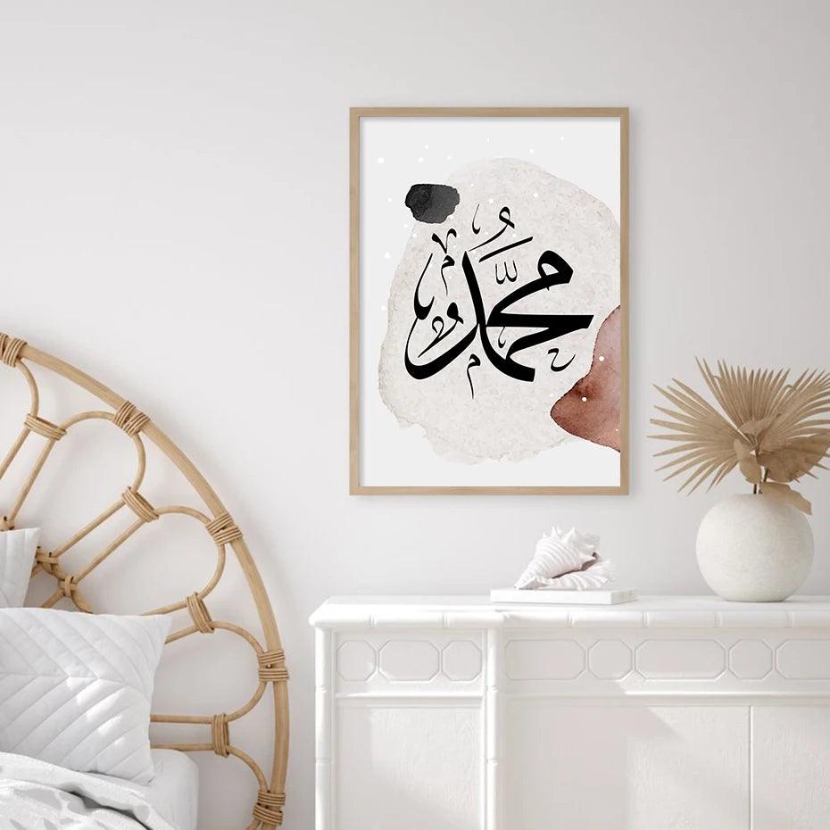 Muhamad & Allah Boho Duo | Abstract Lines Islamic Wall Art | Set of 2 Canvases