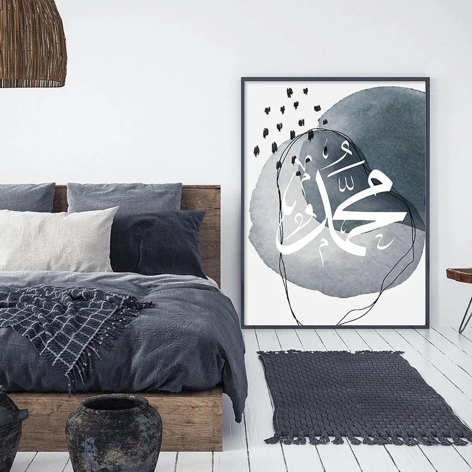 Muhamad & Allah Boho Duo | Abstract Lines Islamic Wall Art | Set of 2 Canvases