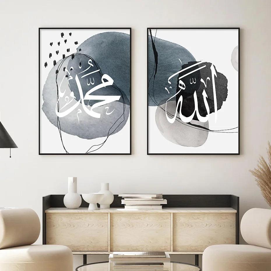 Muhamad & Allah Boho Duo | Abstract Lines Islamic Wall Art | Set of 2 Canvases