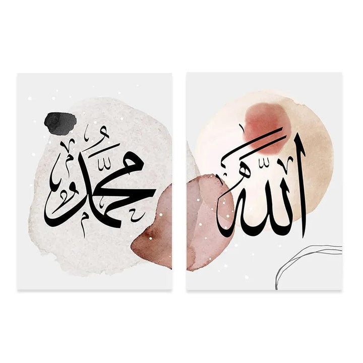 Muhamad & Allah Boho Duo | Abstract Lines Islamic Wall Art | Set of 2 Canvases