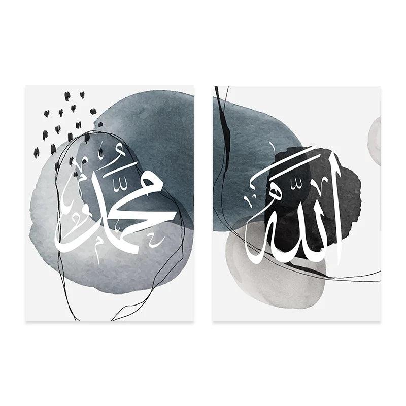 Muhamad & Allah Boho Duo | Abstract Lines Islamic Wall Art | Set of 2 Canvases