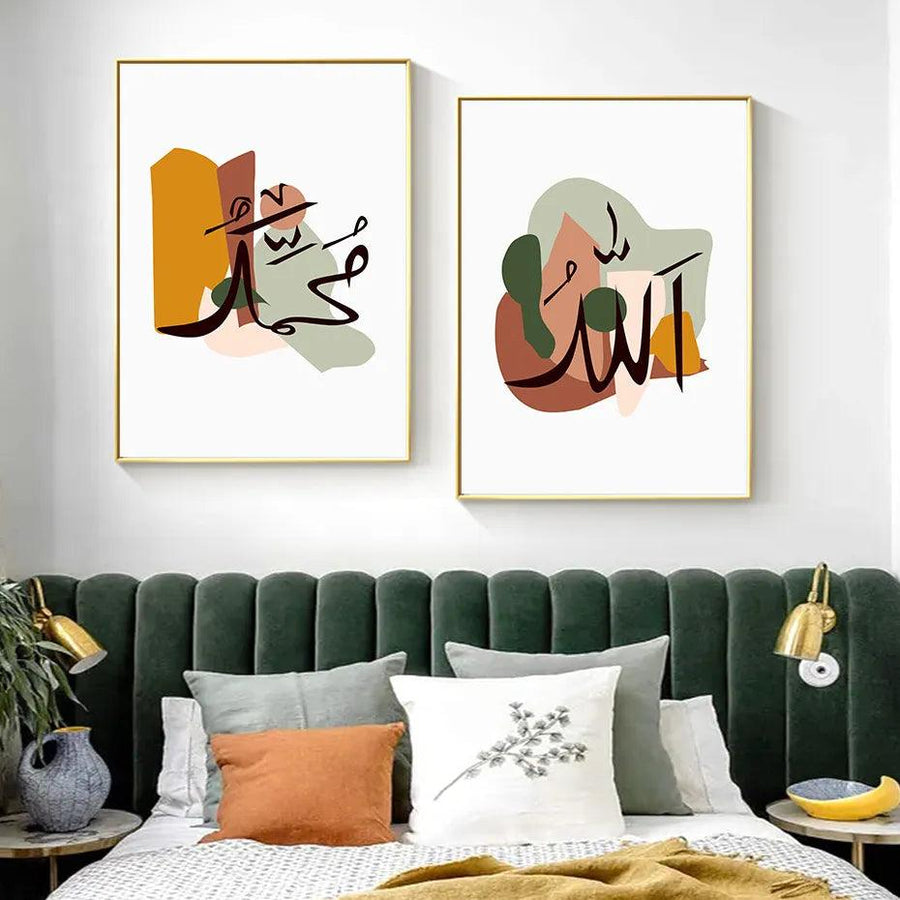 Muhammad & Allah Duo | Abstract Arabic Calligraphy | Set of 2 Canvas Prints