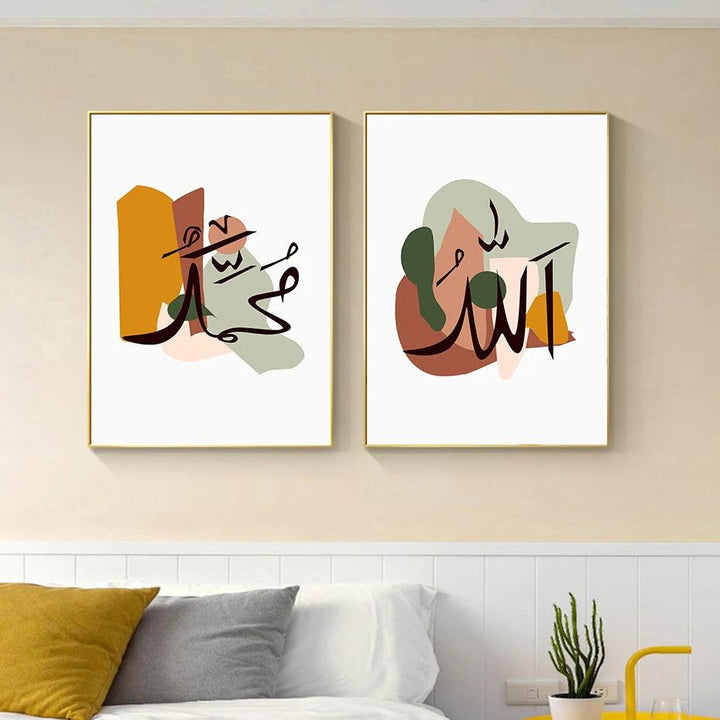 Muhammad & Allah Duo | Abstract Arabic Calligraphy | Set of 2 Canvas Prints