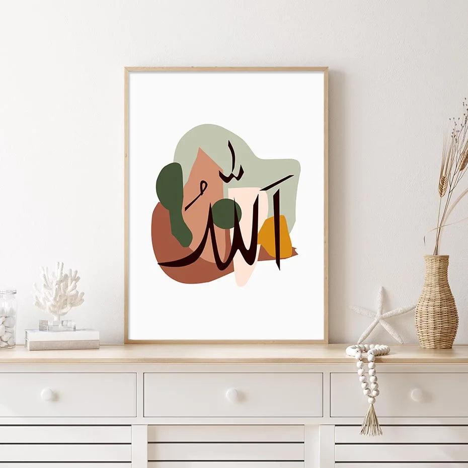 Muhammad & Allah Duo | Abstract Arabic Calligraphy | Set of 2 Canvas Prints