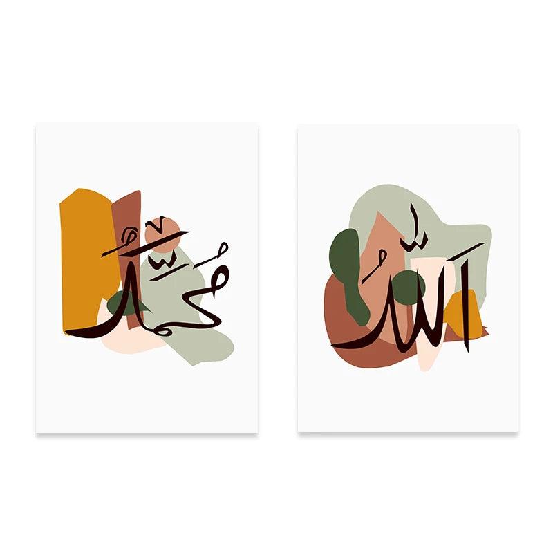 Muhammad & Allah Duo | Abstract Arabic Calligraphy | Set of 2 Canvas Prints