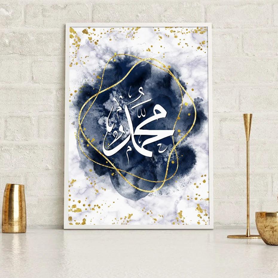 Muhammad & Allah Duo | Abstract Marble Calligraphy | Set of 2 Canvases