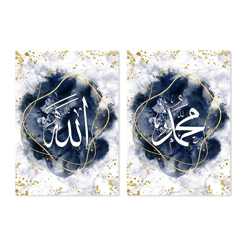 Muhammad & Allah Duo | Abstract Marble Calligraphy | Set of 2 Canvases